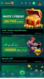 535Games APK Download (PKR Earning) Free For Android 2