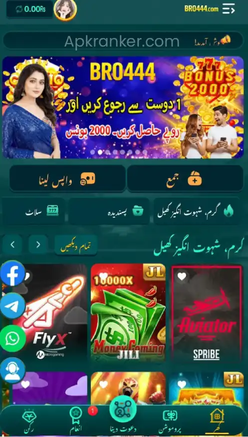 BRO444 Game
