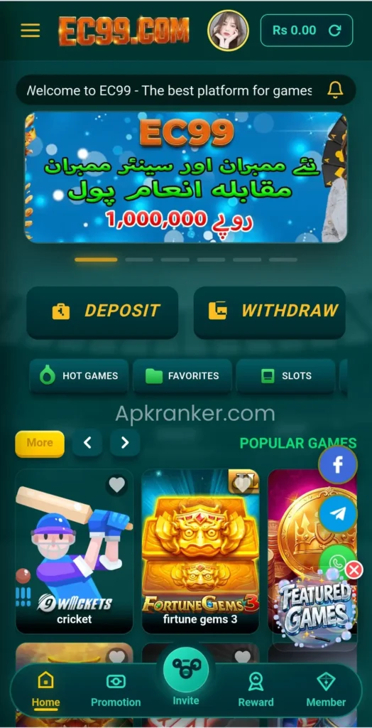 EC99 GAme APK